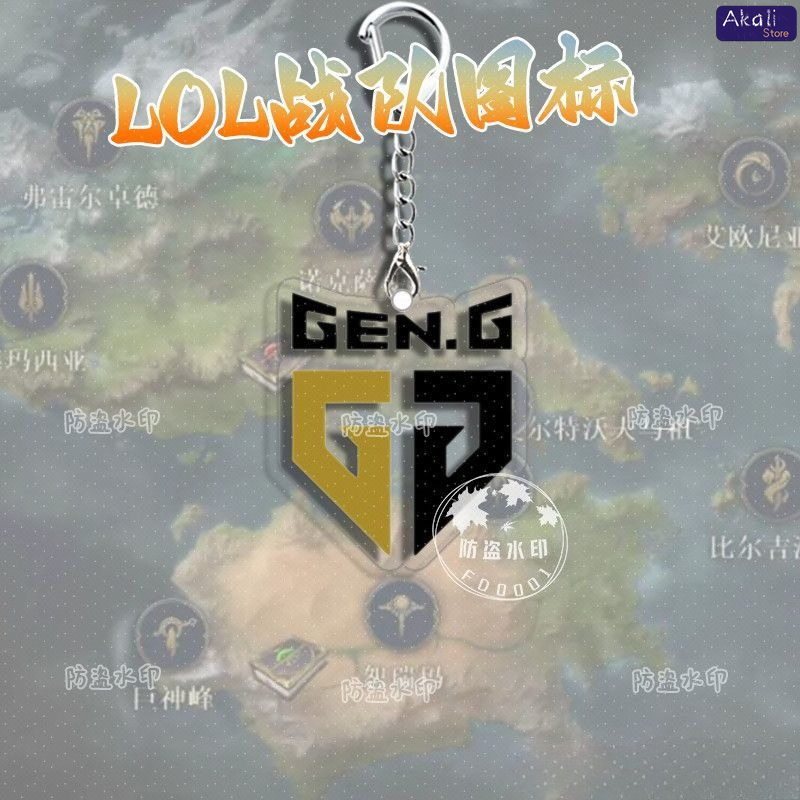 LOL Esports Team Logo Keychain - Gaming Accessories Bag recension och pris