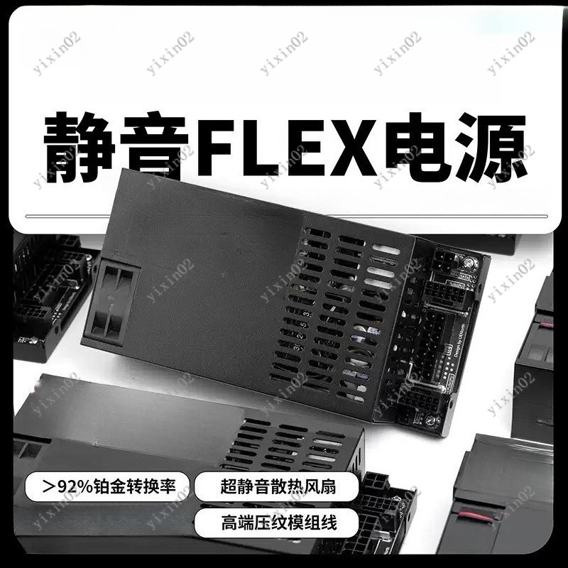 Full Modular PC Power Supply H - Gaming Hardware And Accessories recension och pris