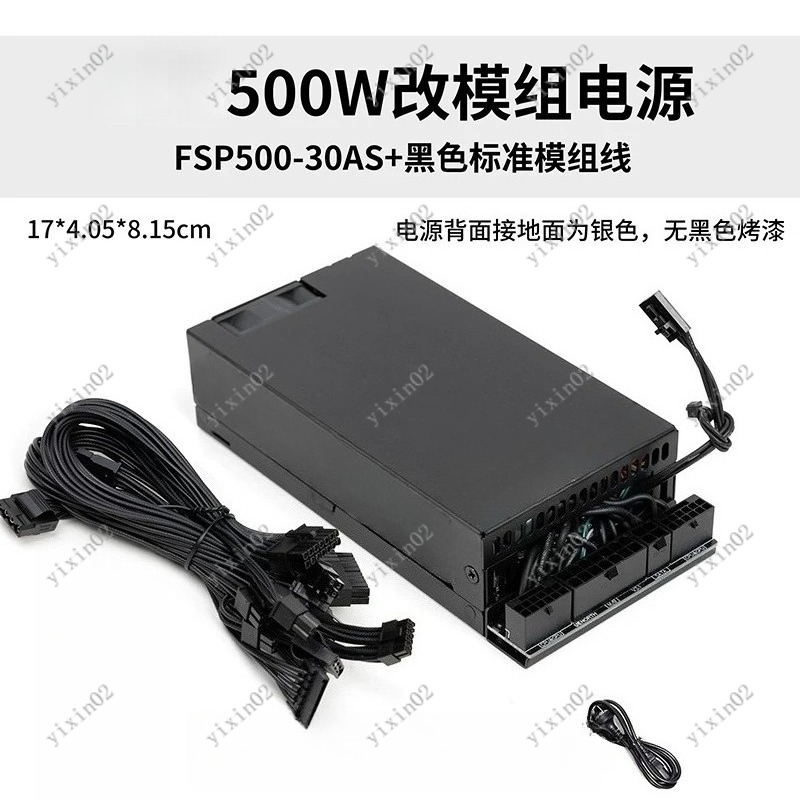 Full Modular PC Power Supply H - Gaming Hardware And Accessories recension och pris