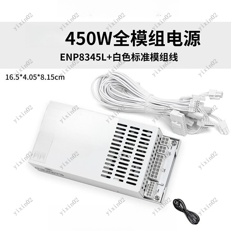 Full Modular PC Power Supply H - Gaming Hardware And Accessories recension och pris